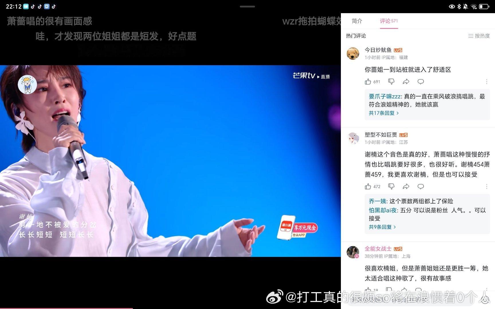 浪姐本来是“30+姐姐去做女团”的节目结果现在一周三天才一天女团唱跳，剩下两天全