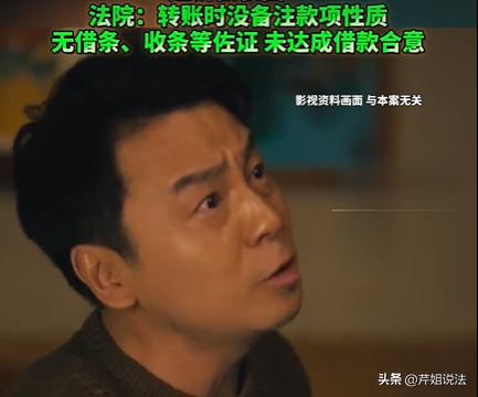 广西，一男子的父母当初做生意资金周转困难，就找儿子借钱，男子借了190万元给父母