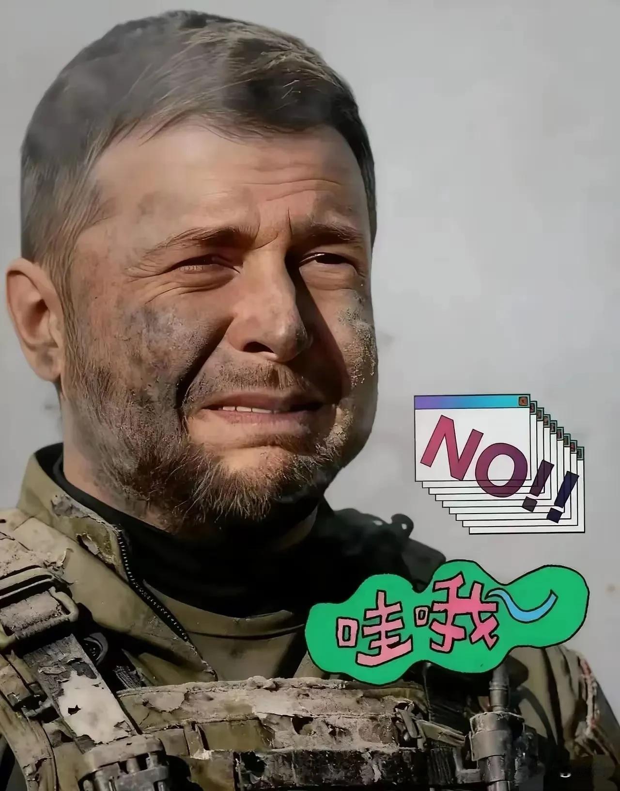 乌克兰传来消息！2026年4月25日，乌克兰总统泽连斯基向全世界通报：俄罗斯对乌