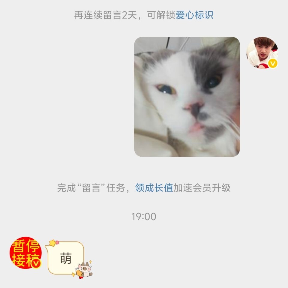 好吧！想申冤但发现并没有资格！ 