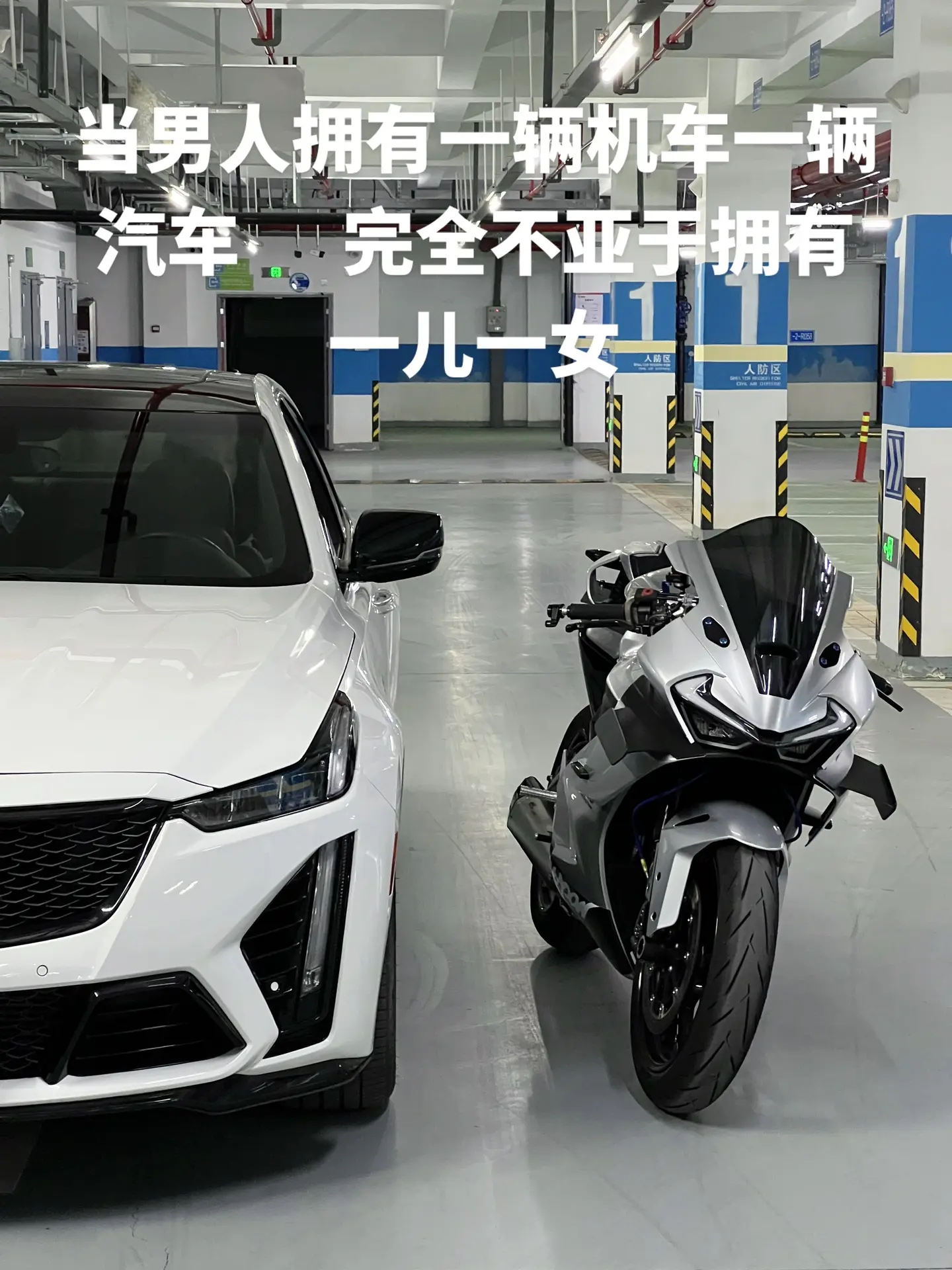 一辆机车一辆汽车又是多少男孩子的梦想