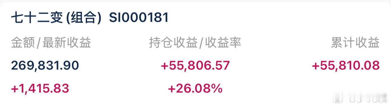（8月27日 9:27截图）山林并非日日喧嚣繁盛，那些安静的时日，同样属于万物生