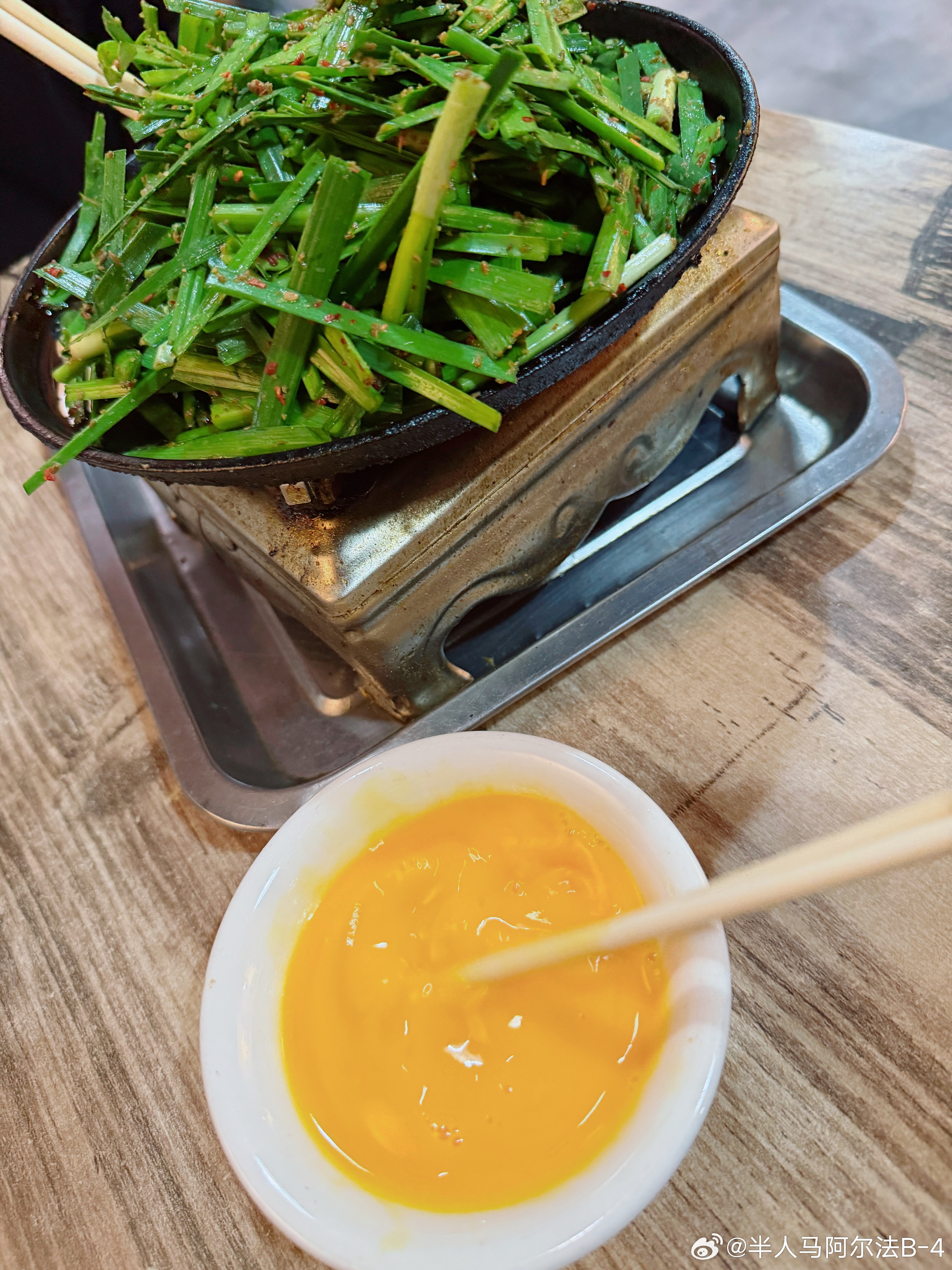 好好玩啊，跟过家家似的DIY 韭菜炒鸡蛋 