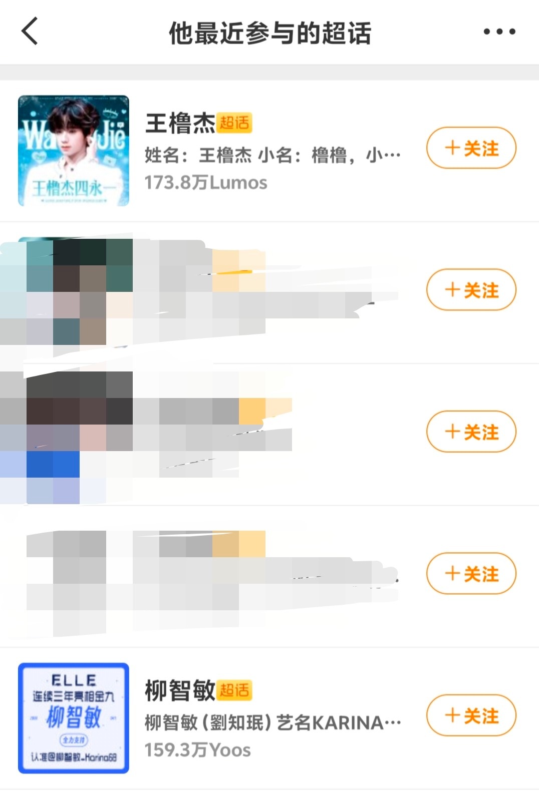 虽然我关注柳智敏超话，虽然我的头像是柳智敏，但我是路人 