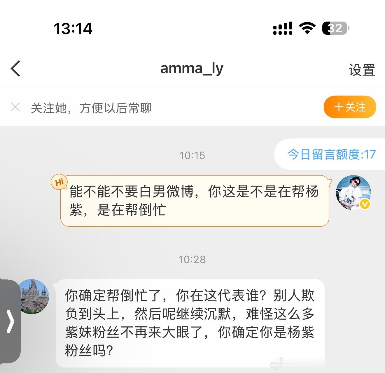 我真的有厌蠢症 
