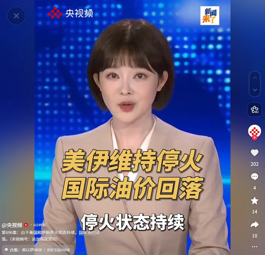 5月5日市场大变：美伊停火致油价大跌，美股大涨，中东风险仍未消散

2026年5