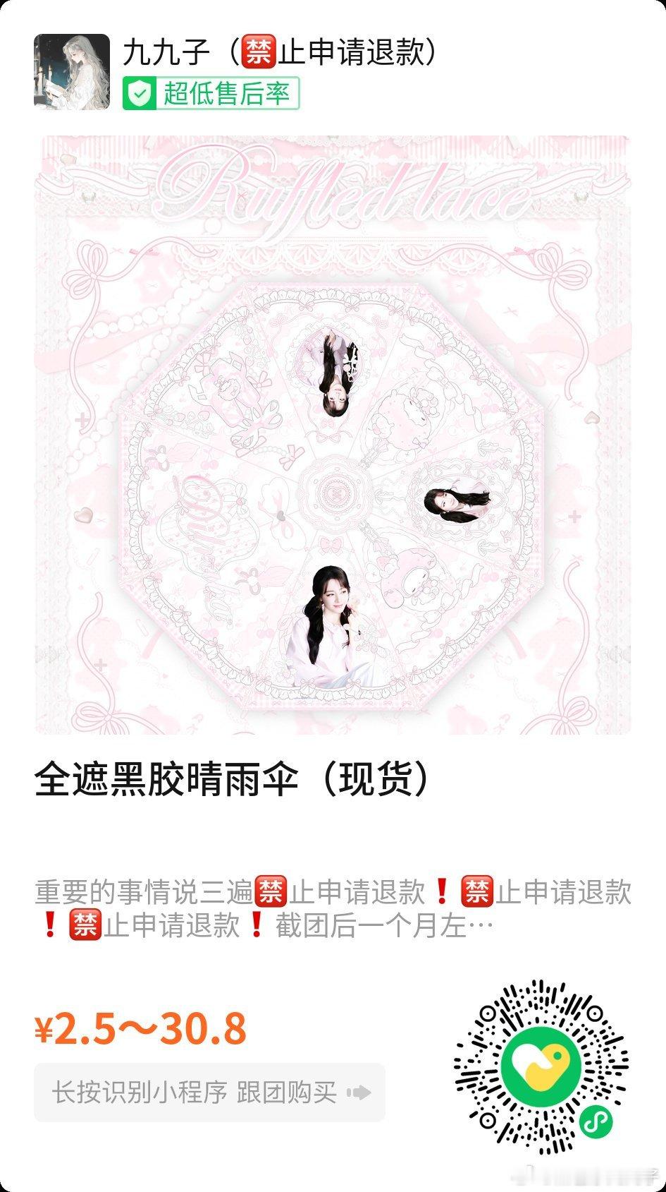 宝宝看看 