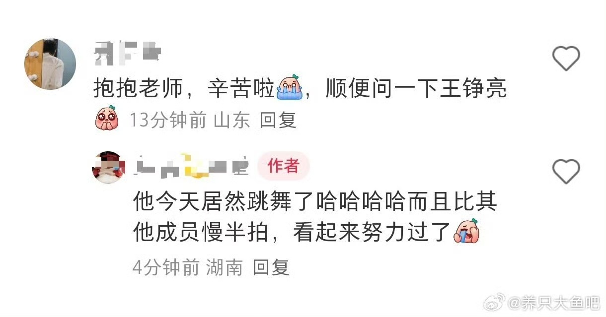 娱乐[超话]披荆斩棘一公repo披荆斩棘5一公repo披荆斩棘5一公repo，心