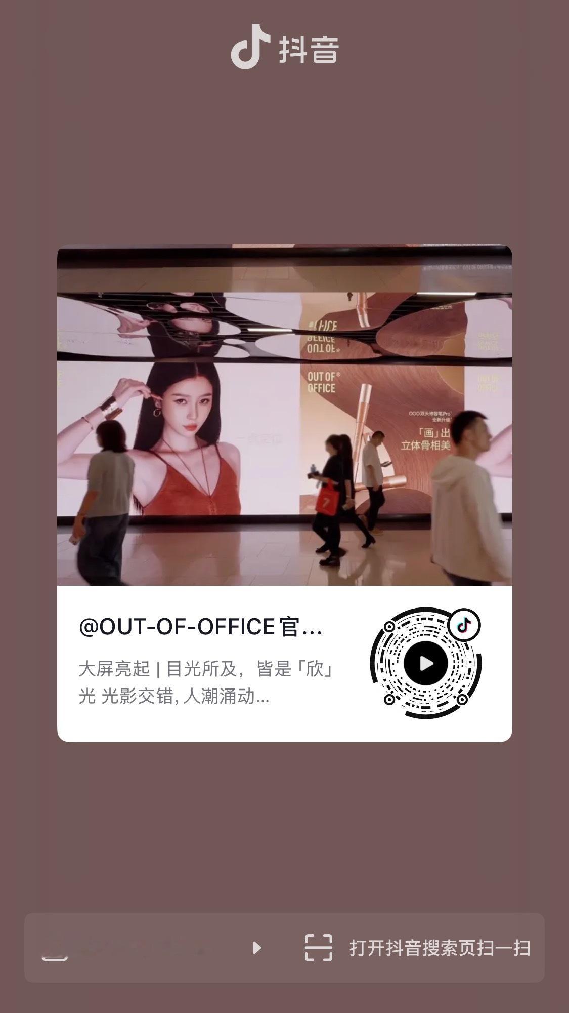 虞书欣 📔虞书欣柴迁办记录册 好漂亮的大屏！！【官方图频】260721 OUT