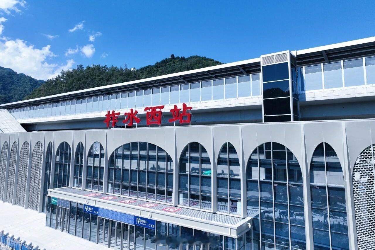 刚刚，国铁集团官宣西康高铁（西渝高铁西康段）定于9月28日开通运营，开通初期每日