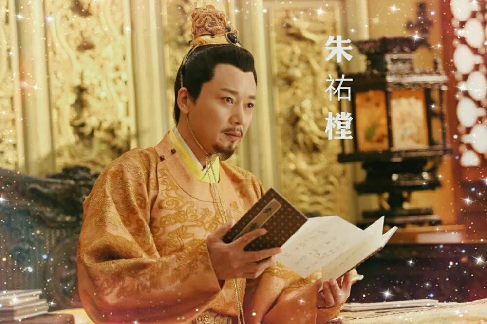 弘治年间，朝廷官员联名上书，请皇帝广纳后宫，开枝散叶。
 
朱祐樘把奏折搁在一边