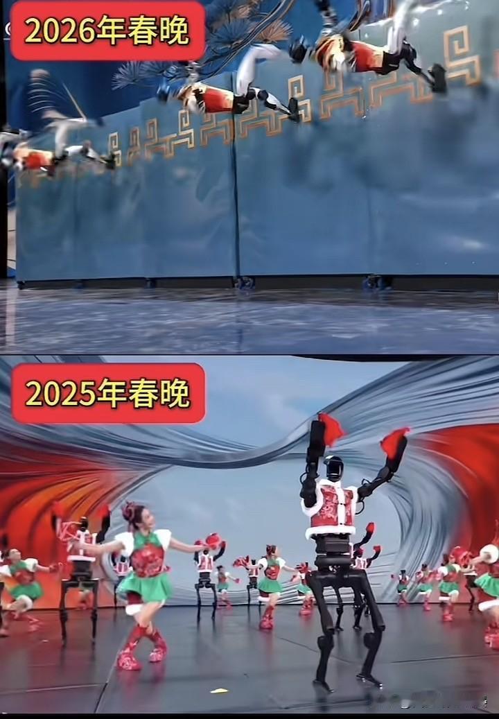 一年之差，判若两人！2026年总台春晚的机器人，彻底刷新了认知，今年直接原地进化
