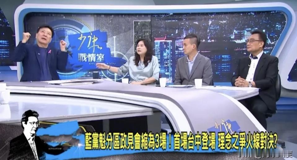 赵少康怒轰批评“18罗汉”的是民进党“青鸟”，李永萍还跟着帮腔，这哪是反击网军？