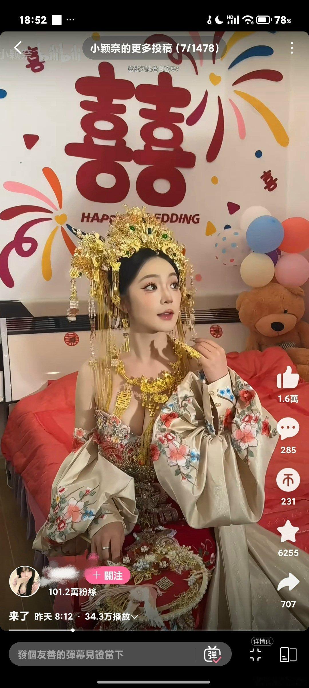 两个字十秒视频百万粉丝赚到腿软羡慕羡慕 ​​​