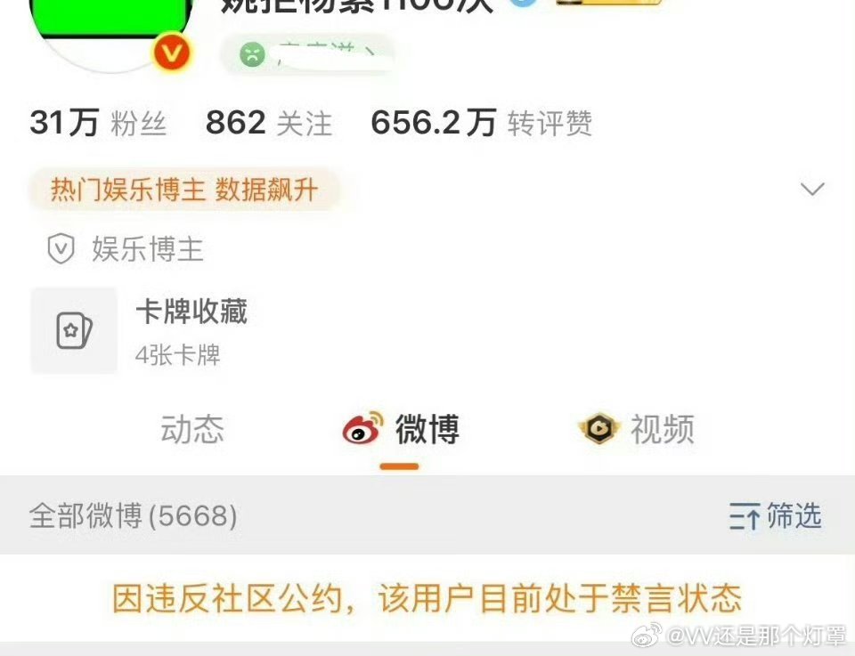 好不容易蹭红的你看看 