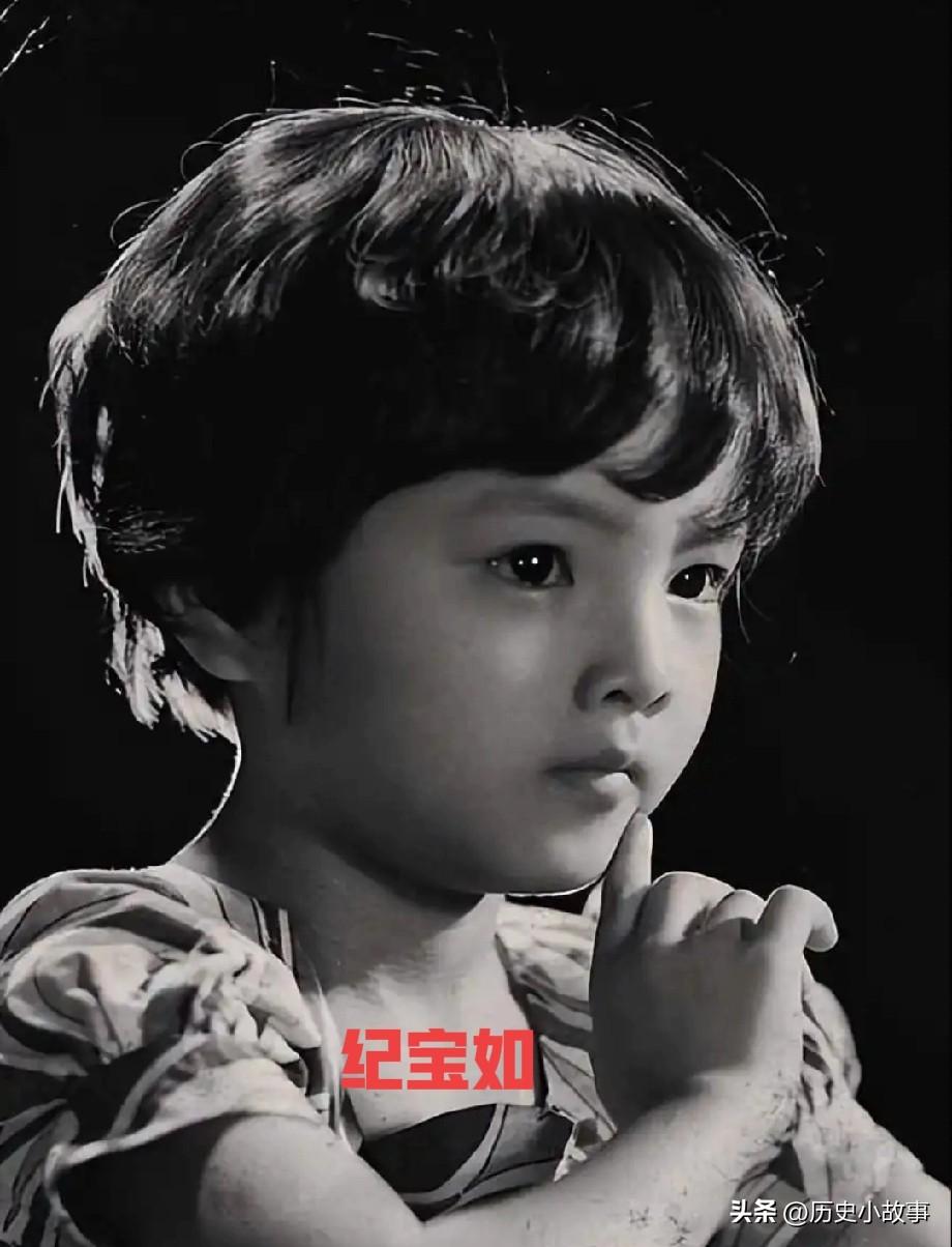 这个漂亮女孩是纪宝如，她5岁出道爆红成为著名童星，13岁更是被强行注射抑制生长激