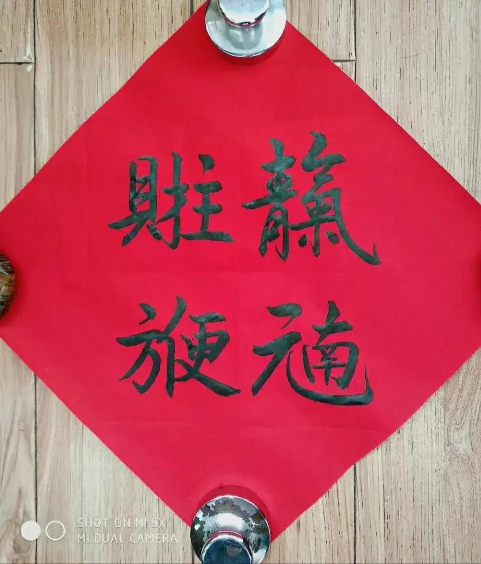 见过！一时想不起来了，网友们教我学习认字，非常感谢[祈祷][祈祷][祈祷]