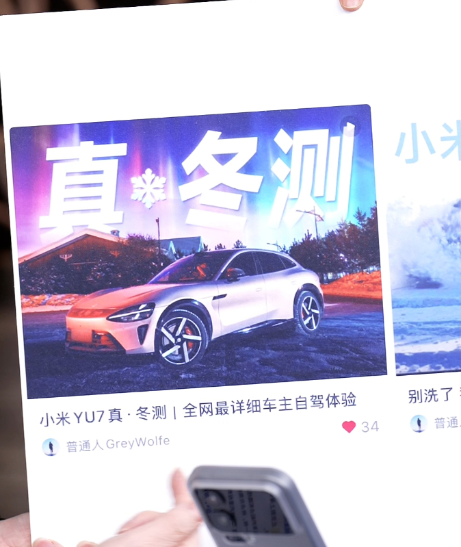 难绷，雷军居然在直播间提到了“鸡爪流”，就是用负面标题+正面内容去骗“千亿补贴”