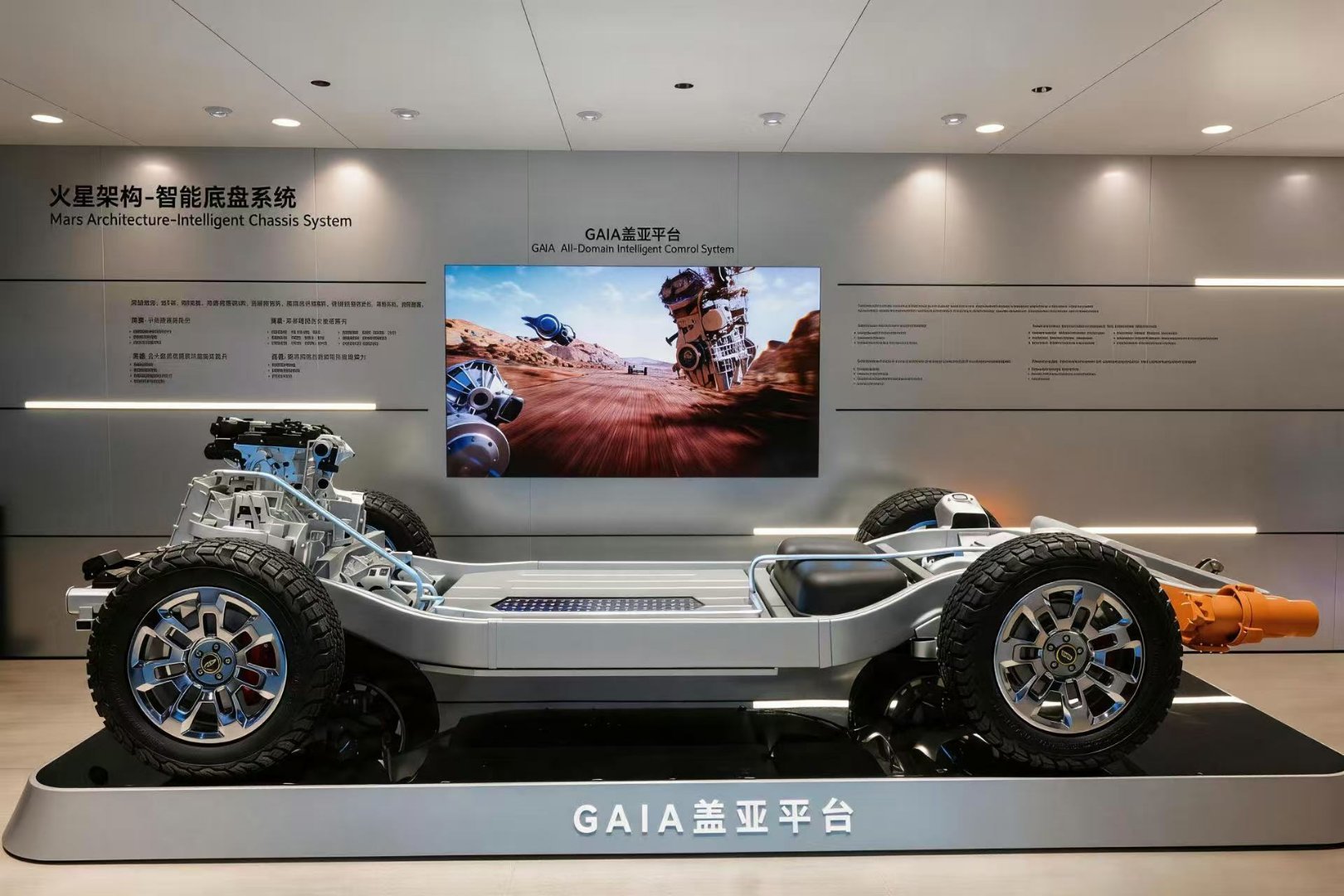 这次车展看下来，发现一个有意思的区别：很多品牌讲AI，强调的是能聊天、能画画；奇