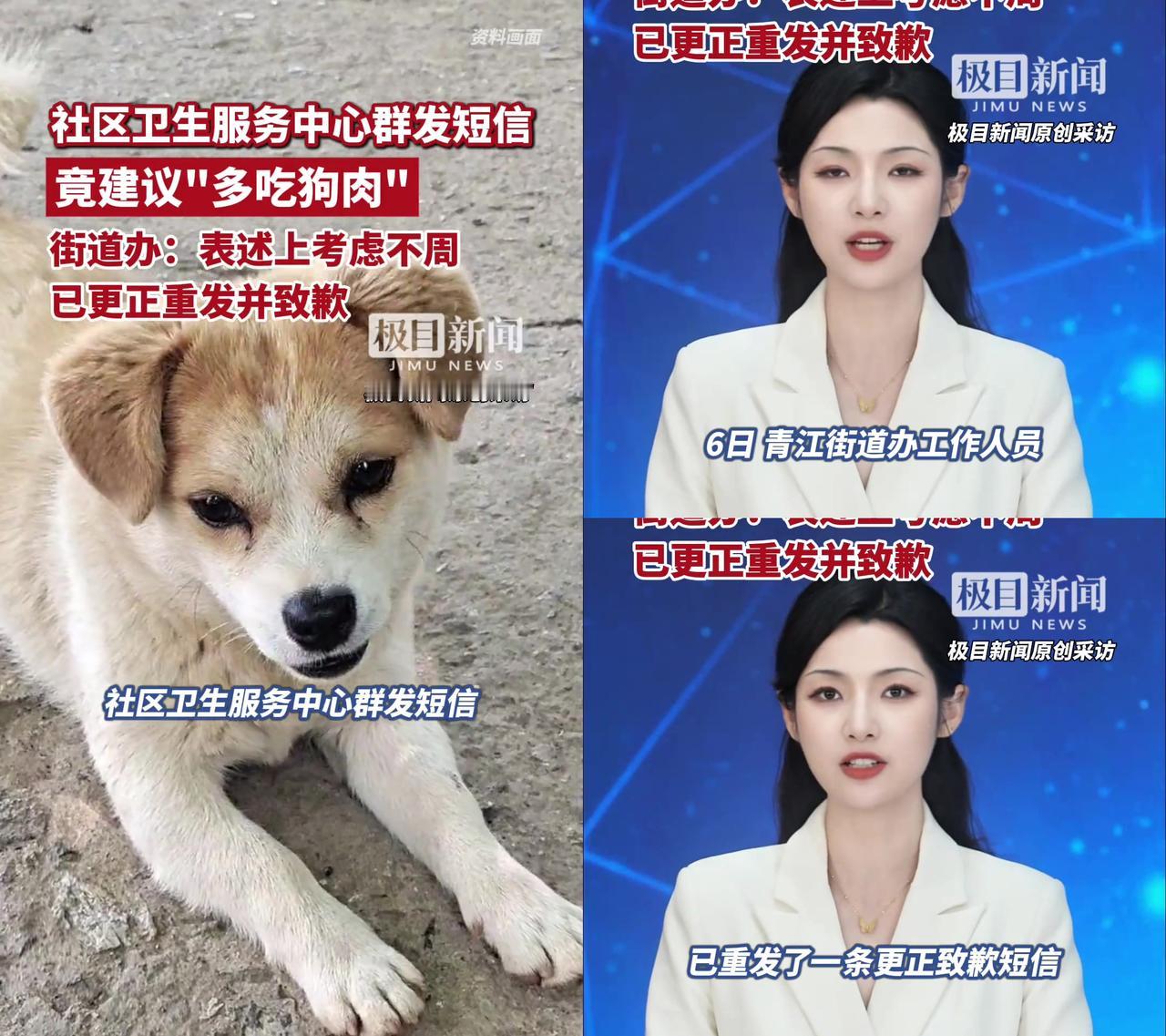 今早翻社区短信，差点把手里的豆浆洒了！

雅安一社区卫生服务中心发小寒提醒，