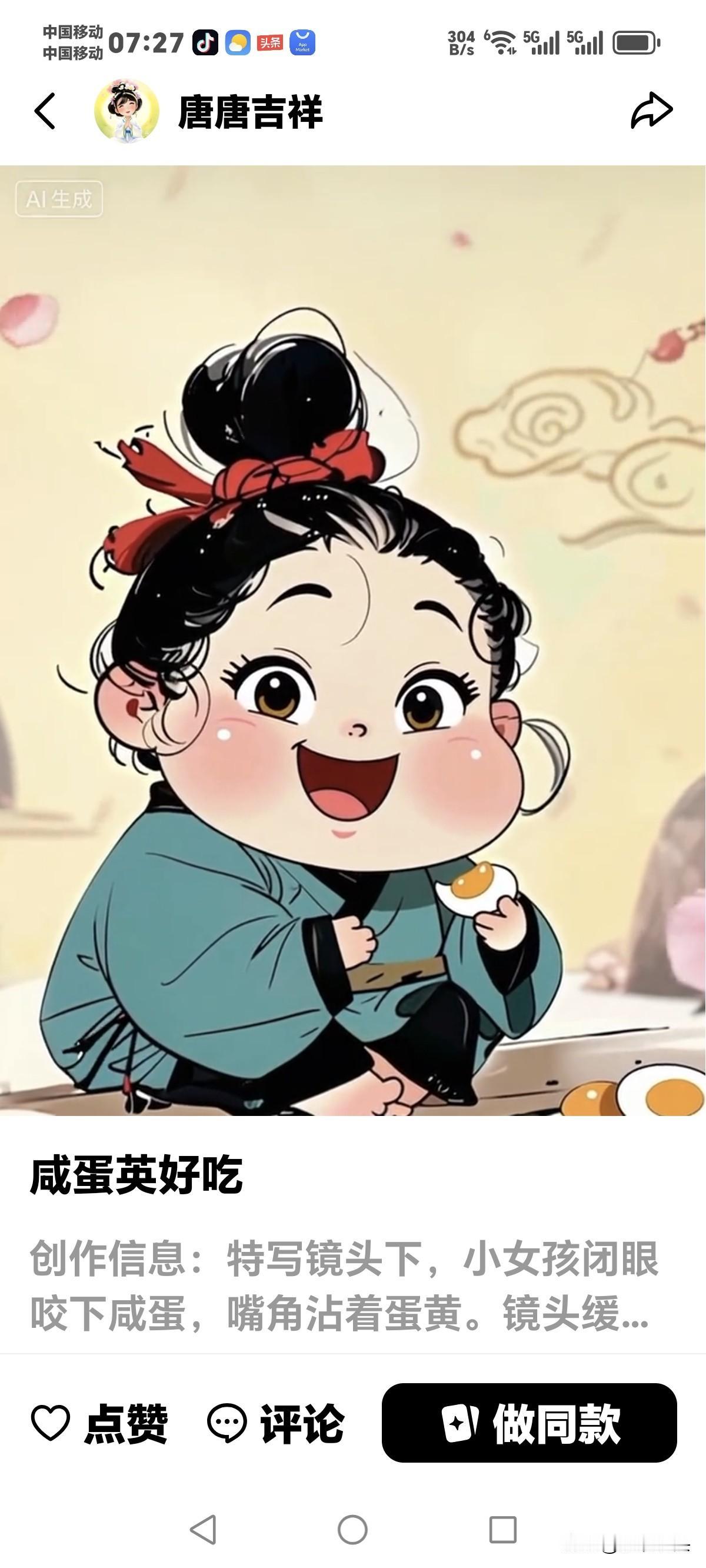 老哥们！
如果你是个只有心动而力不从心的老头，
有老婆自愿与你搭伙，
你还要去过