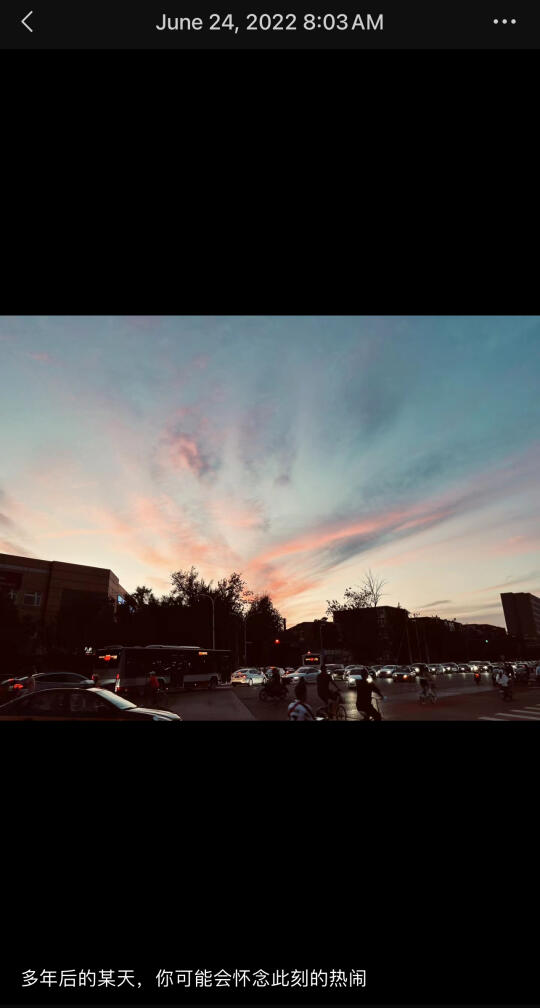 是的💙