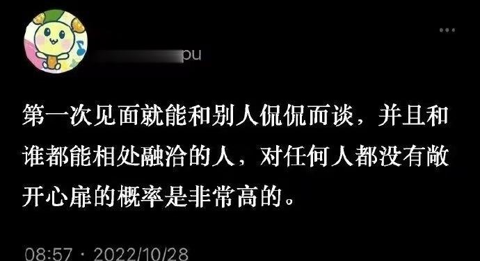 你身边这样的人多吗？ ​​​