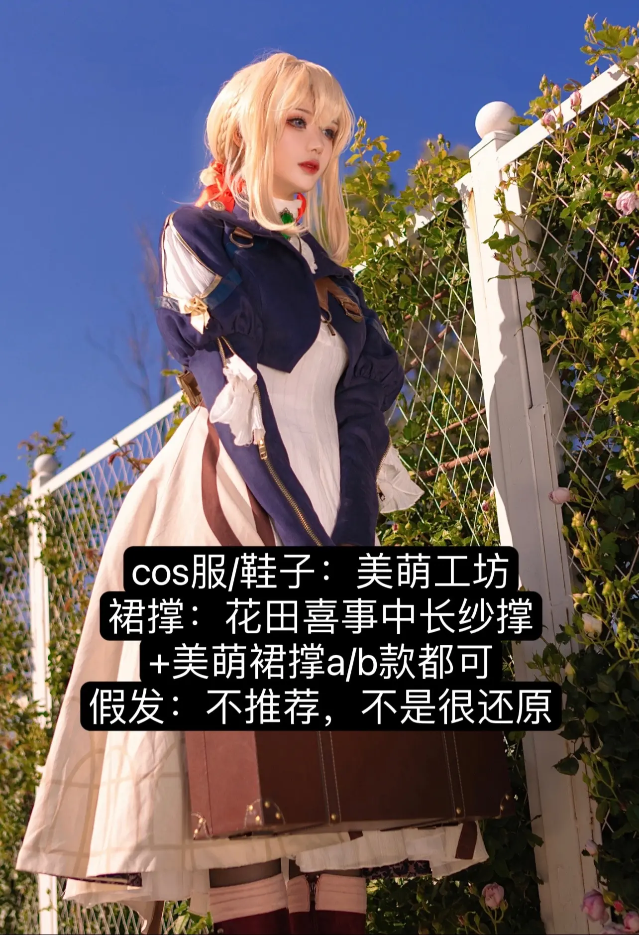 关于薇妹答疑看这篇就好，太多人问了。