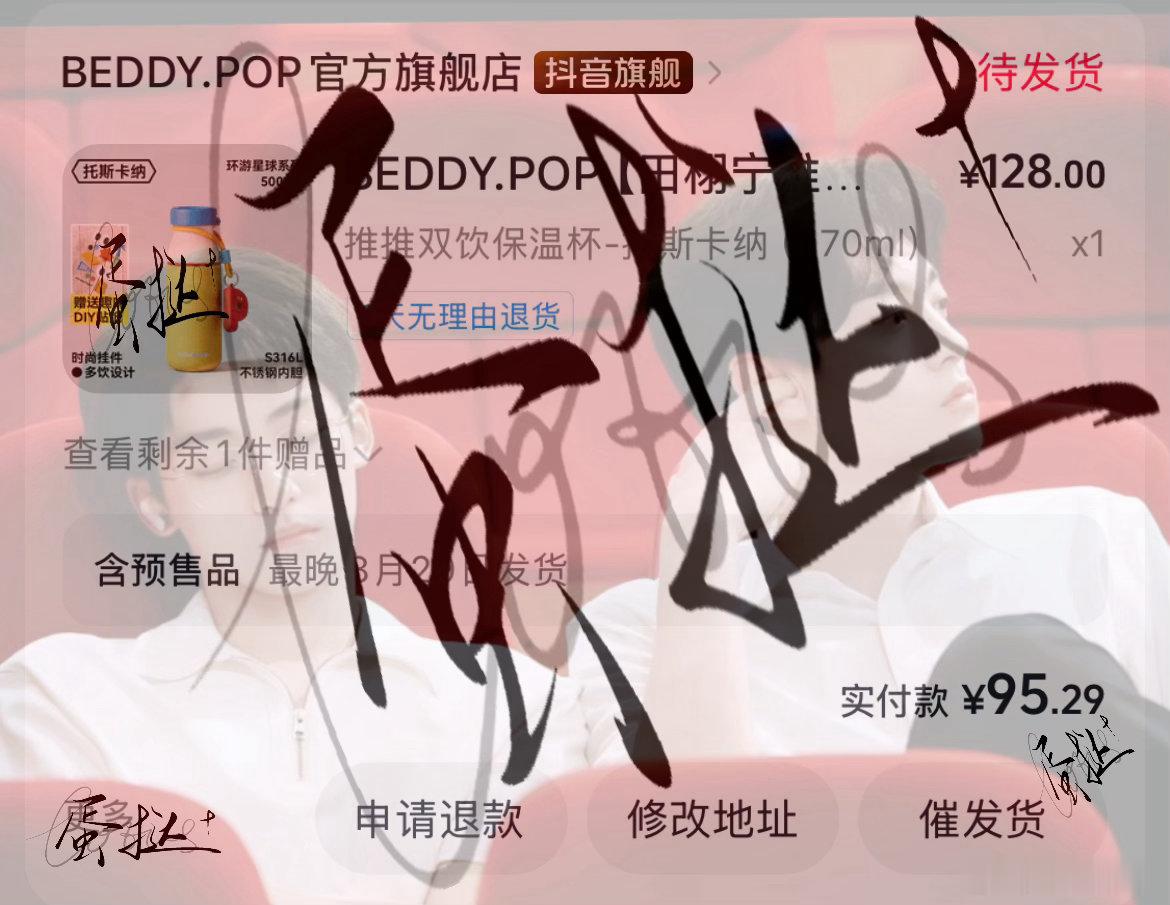 咳咳，托斯卡纳95拿下，向阳花太大了，不适合我，我的工作都是偏向于有外勤的顺便把