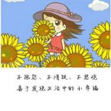 小饼最爱