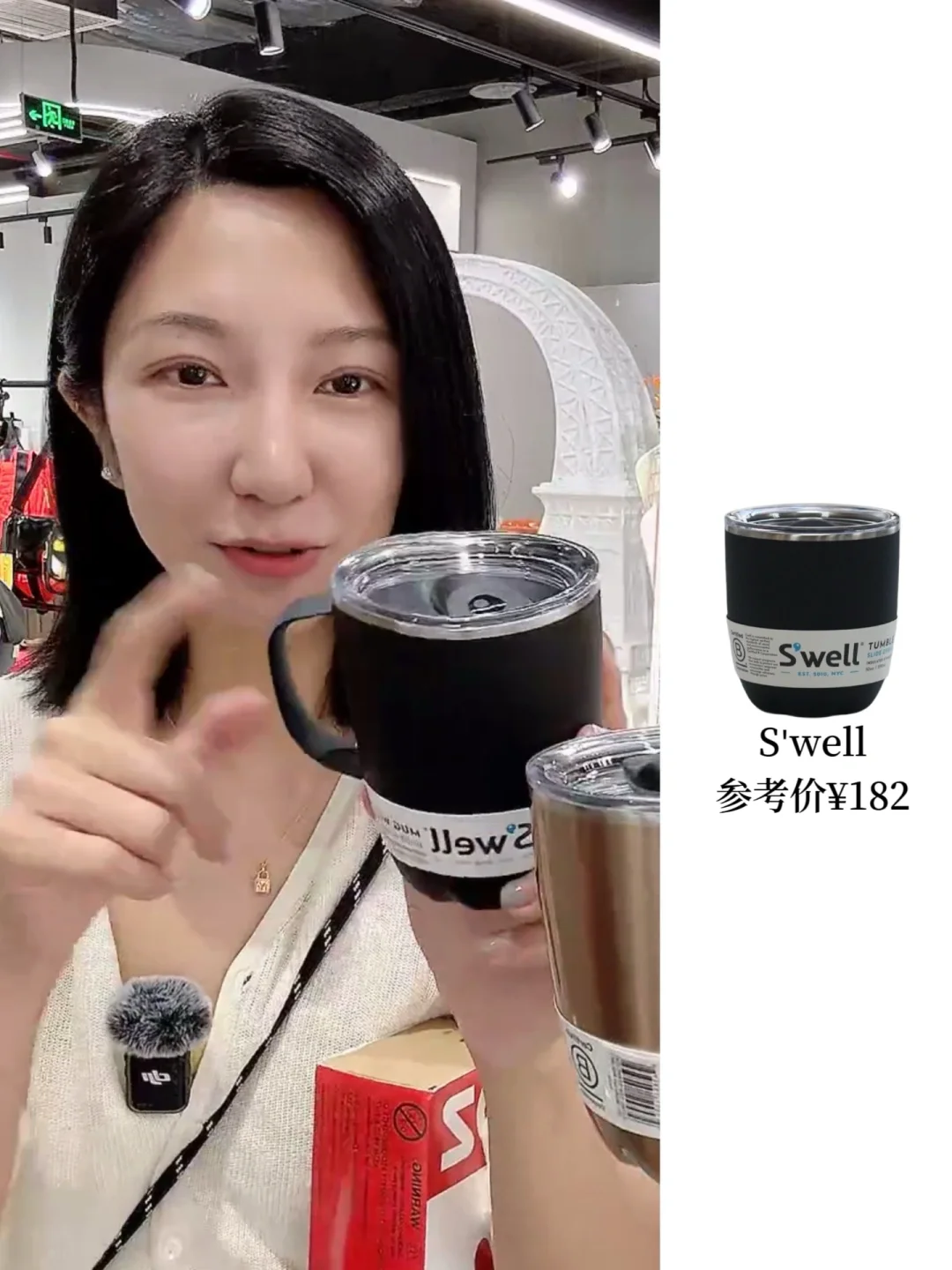 来推荐下我直播间里种草的杯子，好看不贵