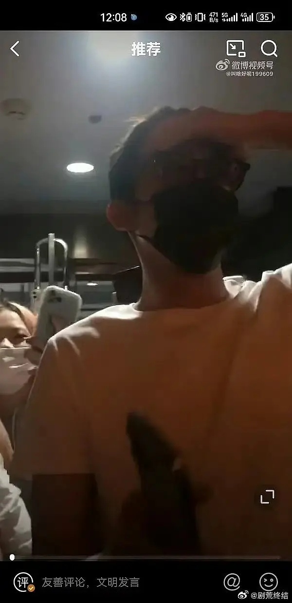 张彬彬我允许你说不舒服 