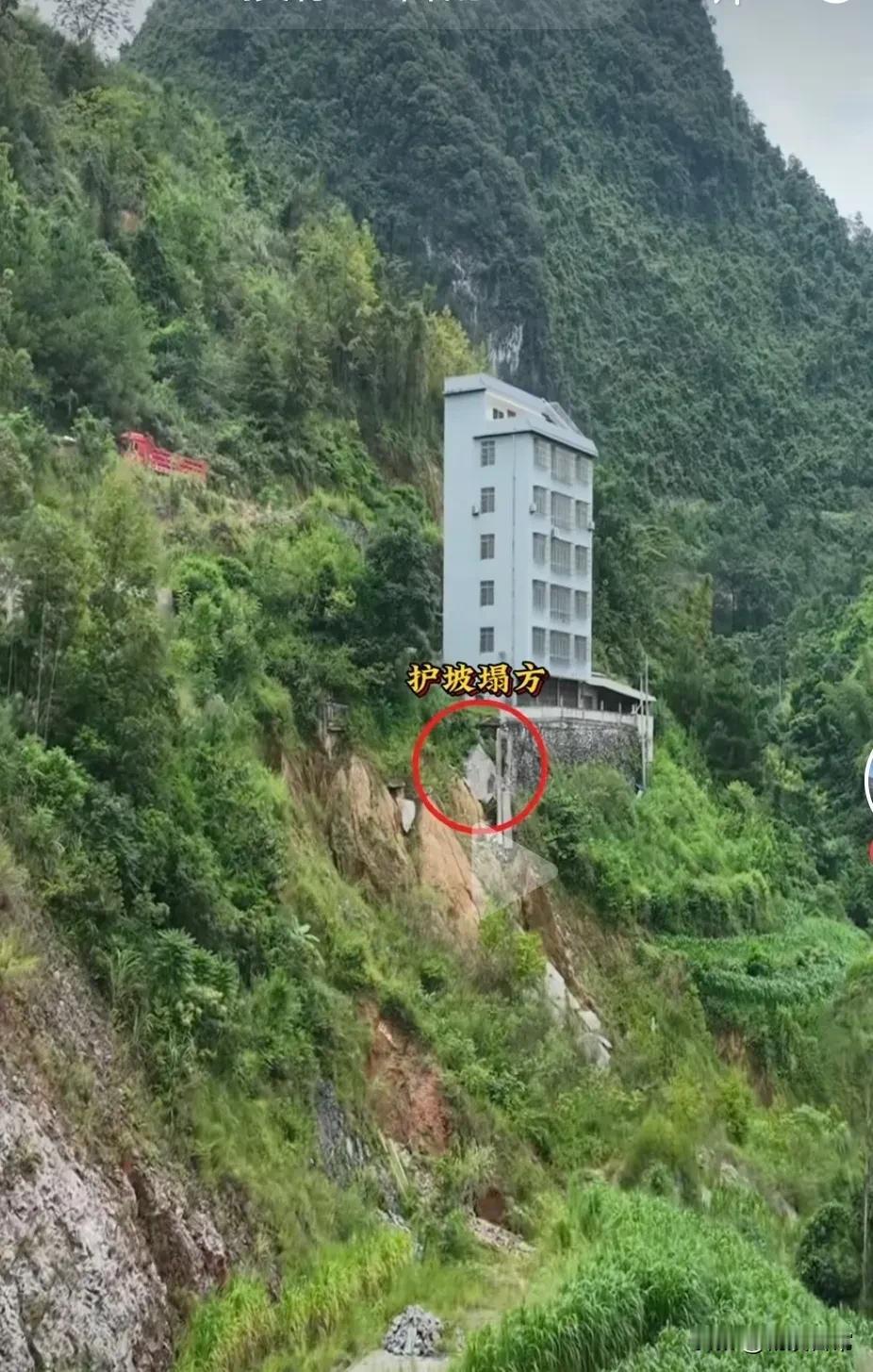 哇，建这个房子的人胆子也真大，竟然敢在这个地方建这么高的房子，这也太牛了吧！上面