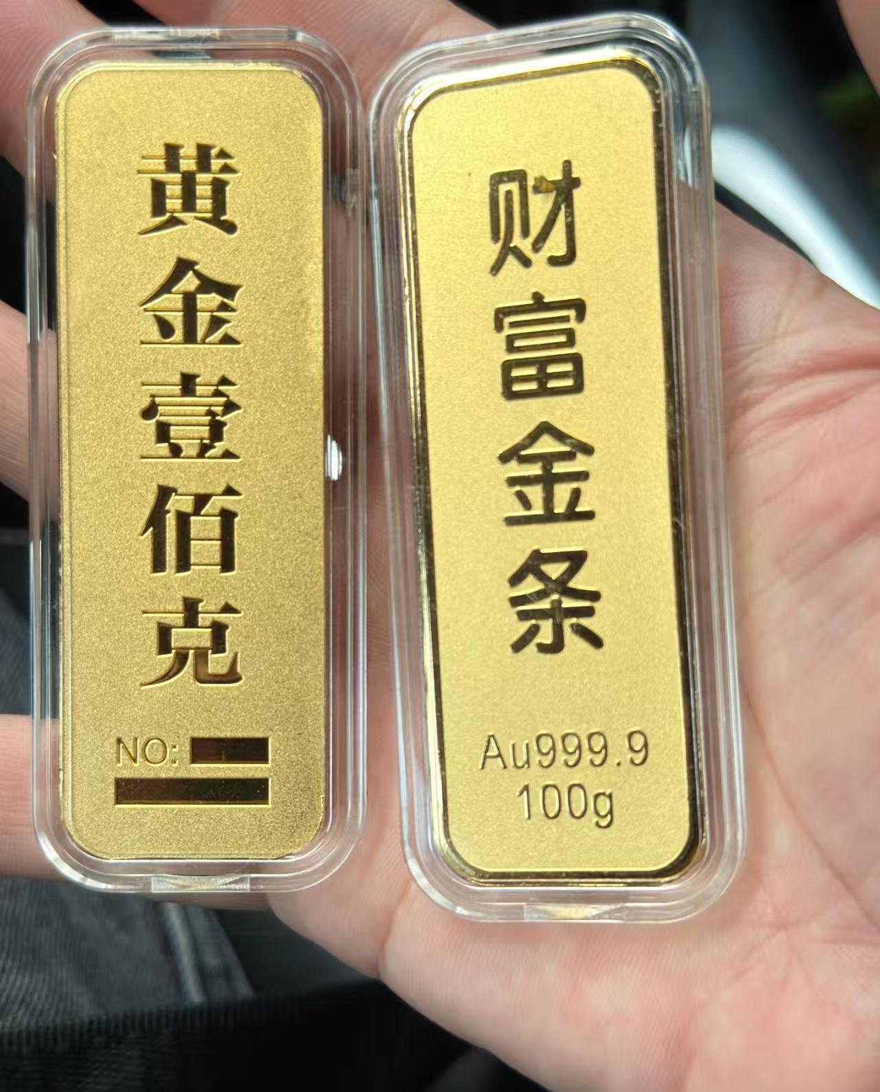 刚才咬咬牙，把手里攒的300克黄金全出了，这回算是彻底清净了。

倒不是缺钱用，