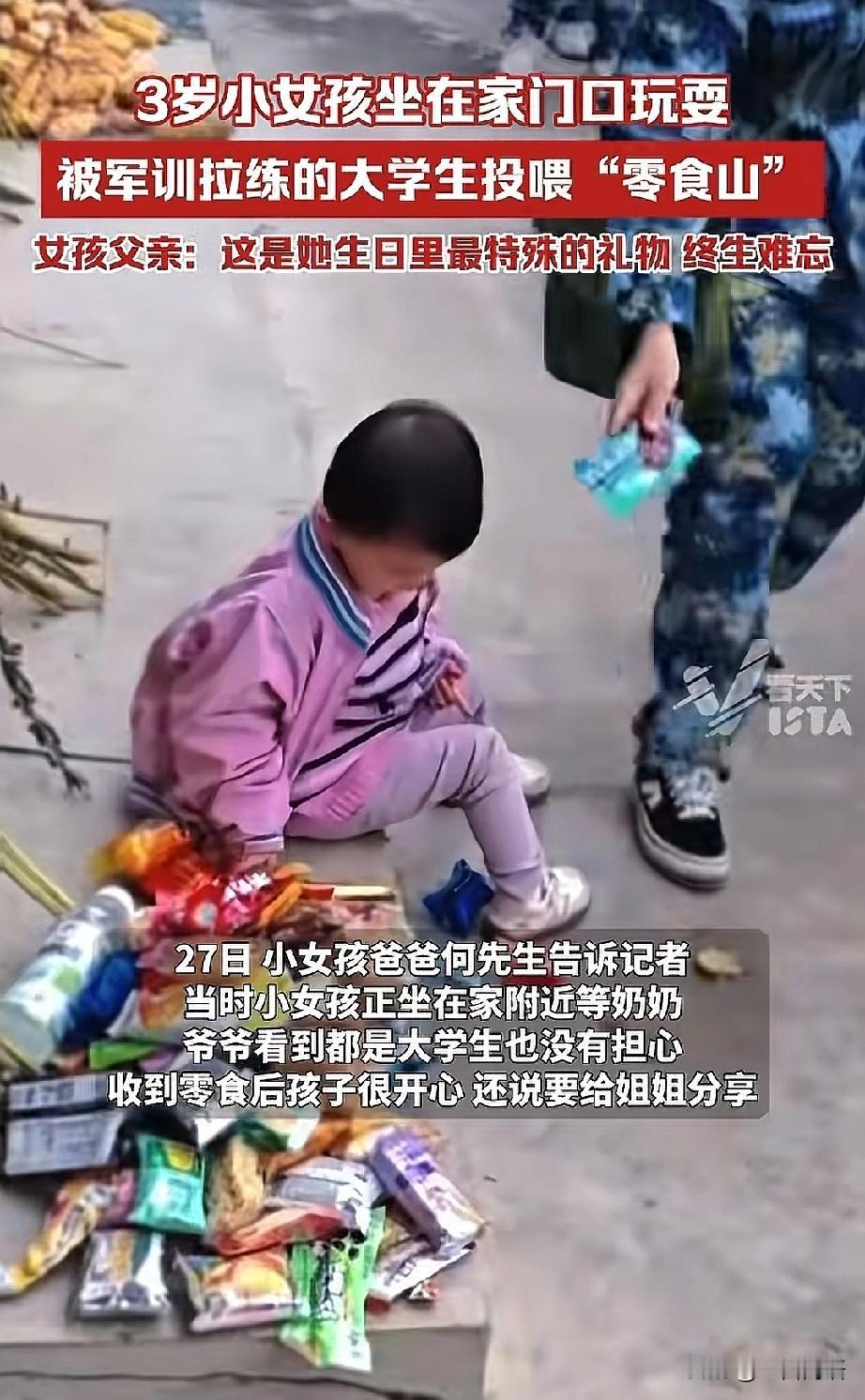 “在《人民日报》的报道中看到这一幕”
陕西地区，一队刚步入大学的新生正在进行军训