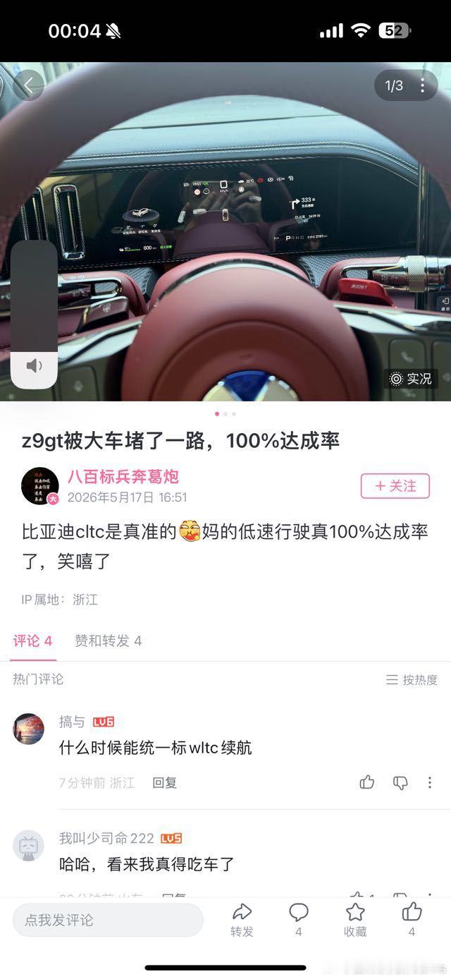讲道理，这就是你没有生活了。我们上班的，每天都这样而且绝对是沉默的大多数。什么w