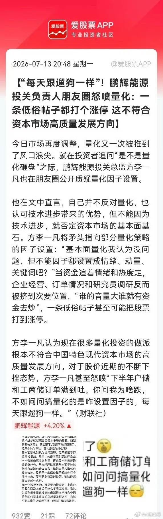 a股 昨天大跌的原因网上分析主要是两个，一是被韩国股票带崩，韩国股票大跌近9%又