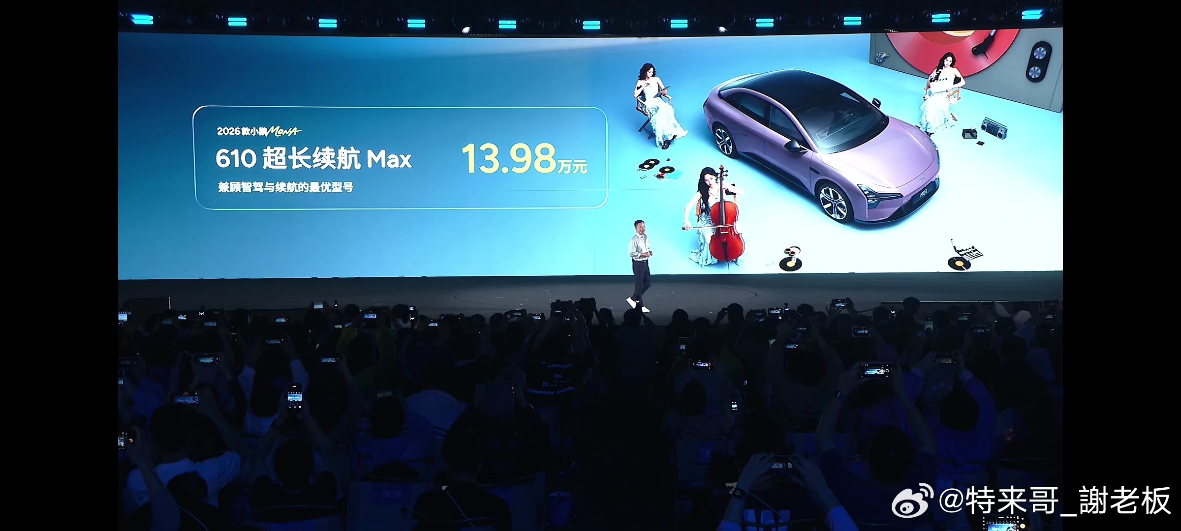 AI智能纯电掀背轿跑2026款小鹏MONA M03重磅上市！共推出6款版型，官方