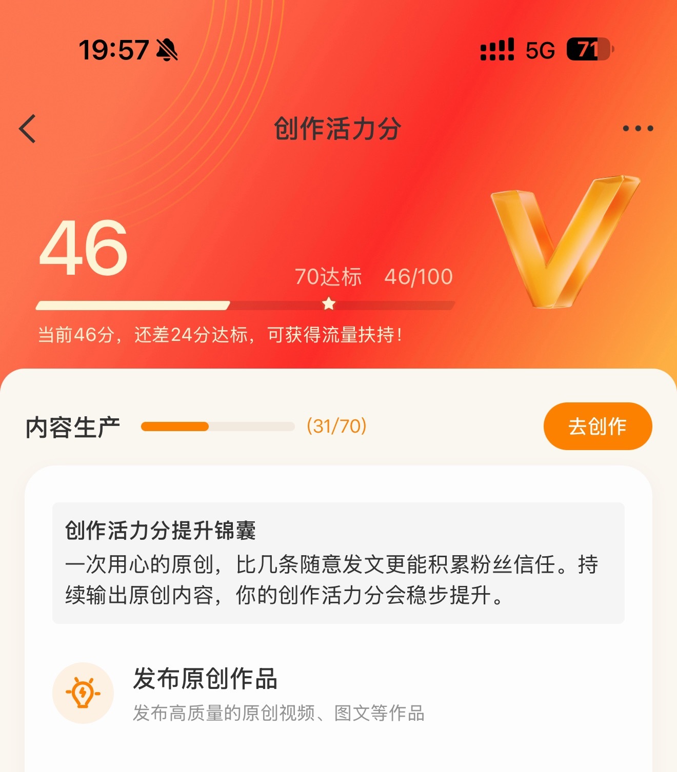 轻松绷住 