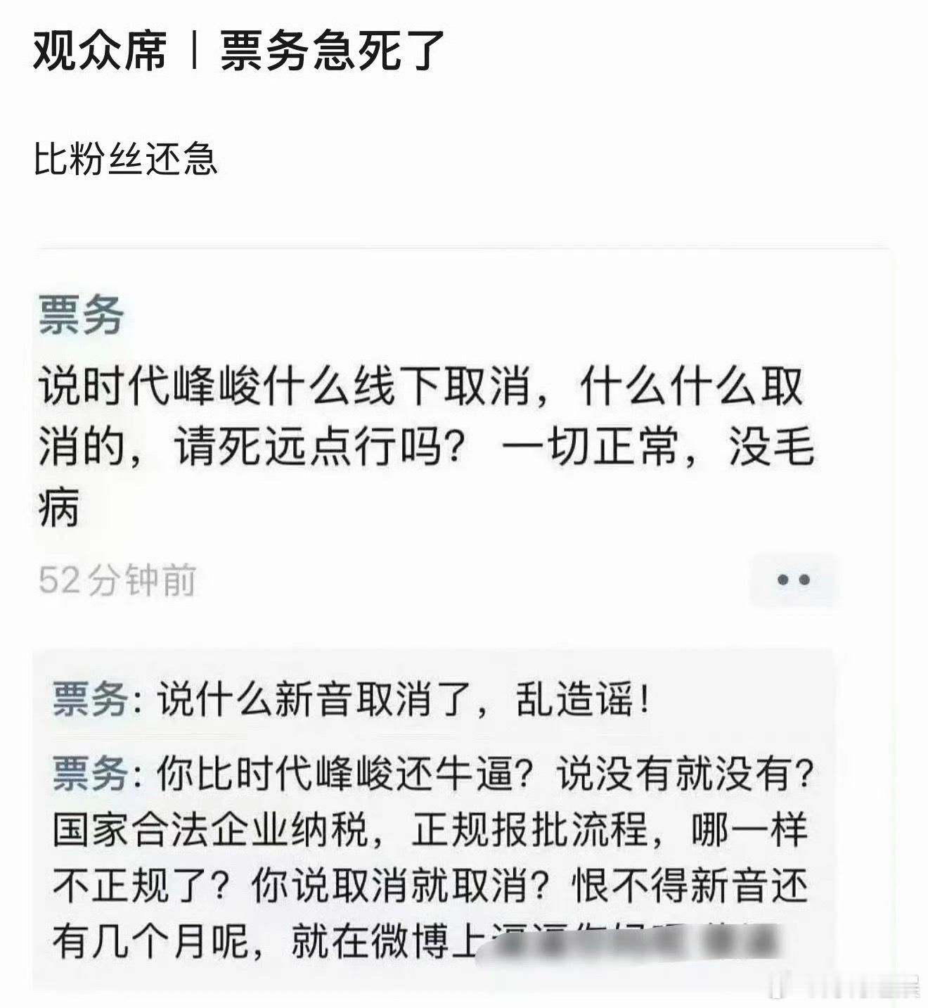 时代峰峻事变最大的受害者时代峰峻事变影响的产业链 太好笑了🤣TF三代艺人活动取