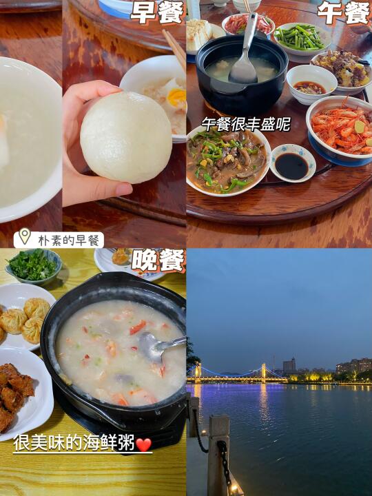📅5.3｜  好好吃饭｜跟姐妹一起喝粥啦～
