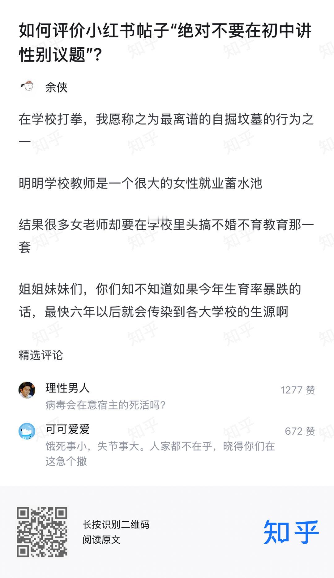 不要说病毒了，就是寄生虫也不会在乎宿主的死活啊 ​​​