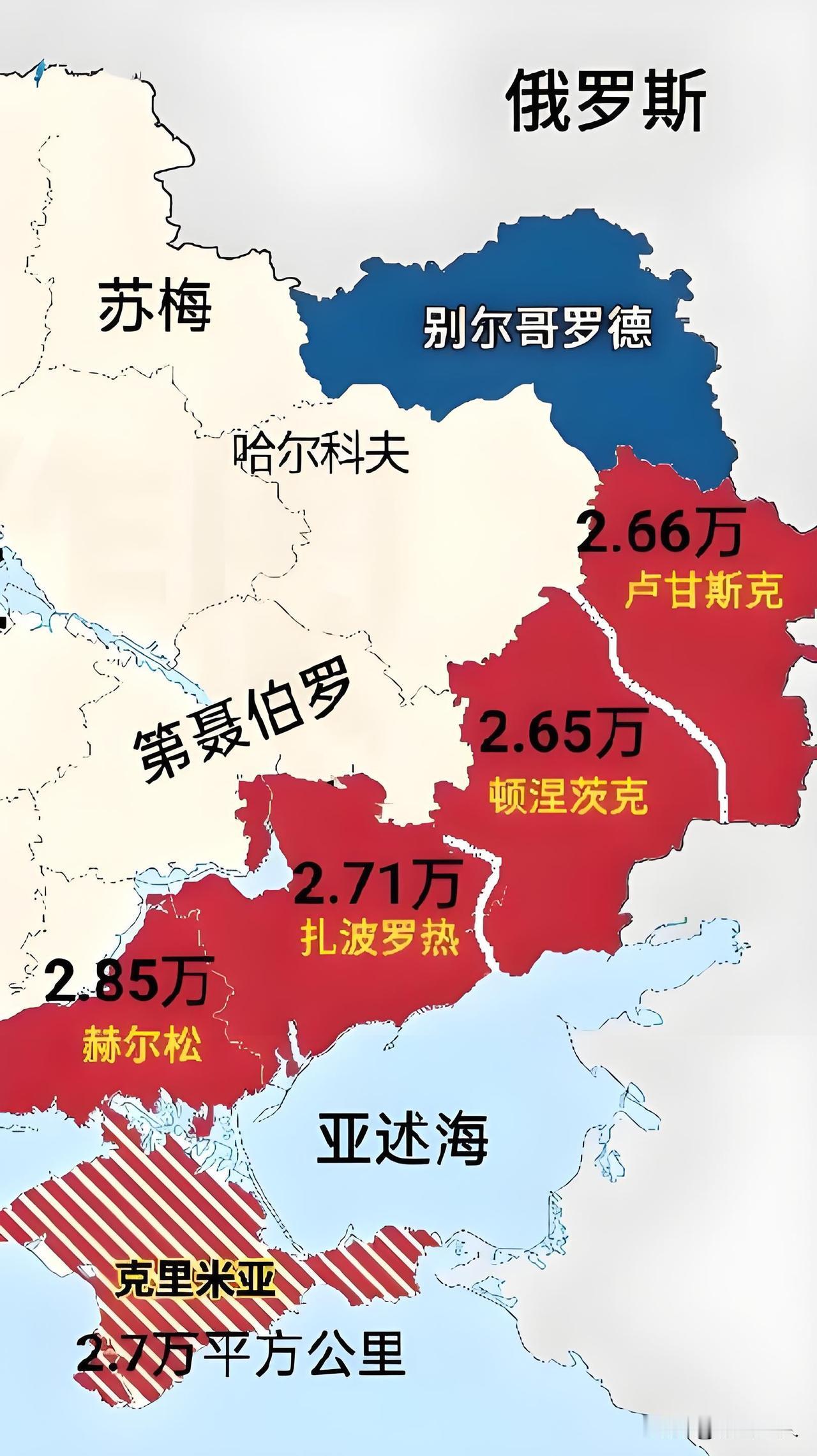 俄罗斯对乌克兰的“特别军事行动”持续的时间到今年1月已超过苏联卫国战争，到6月1