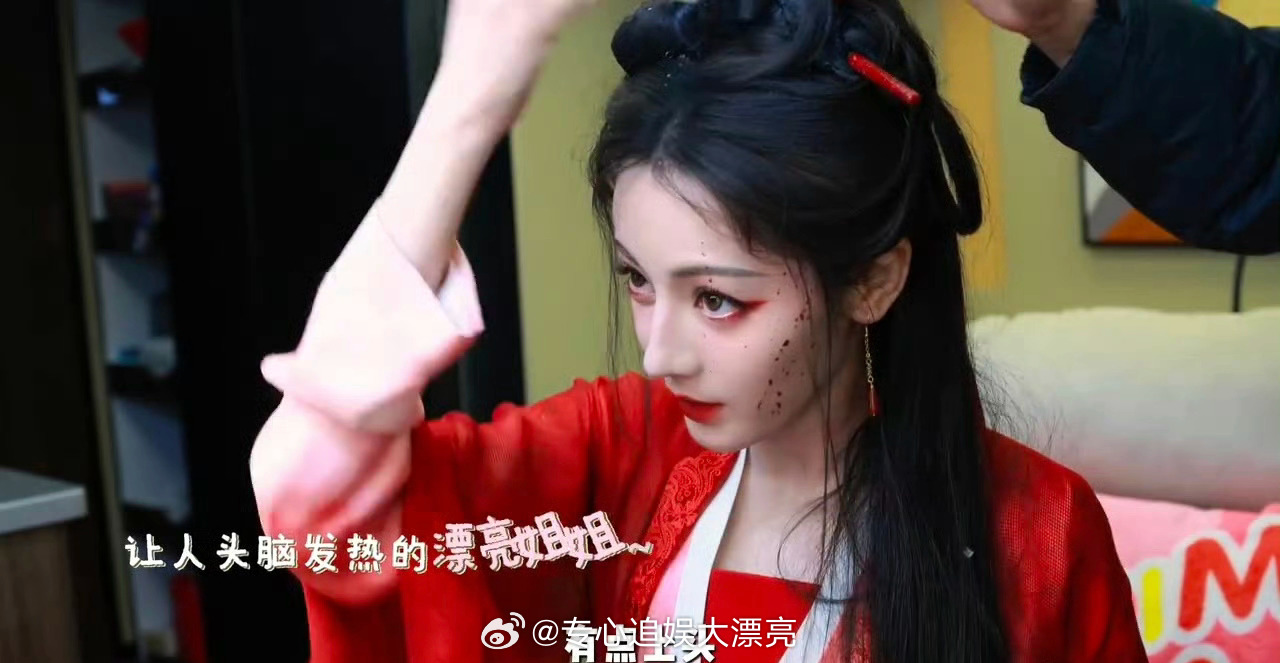 迪丽热巴贺思慕特效妆vlog迪丽热巴贺思慕特效妆vlog来啦！从打底到定妆，全程