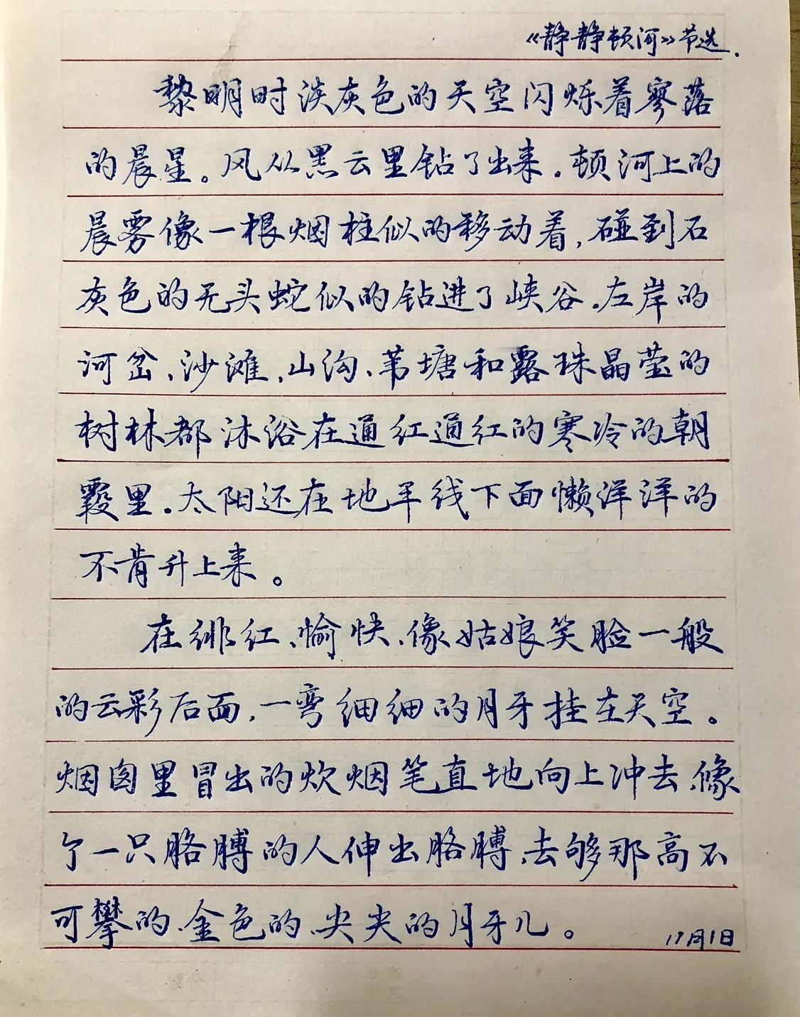 深夜出来晒一篇