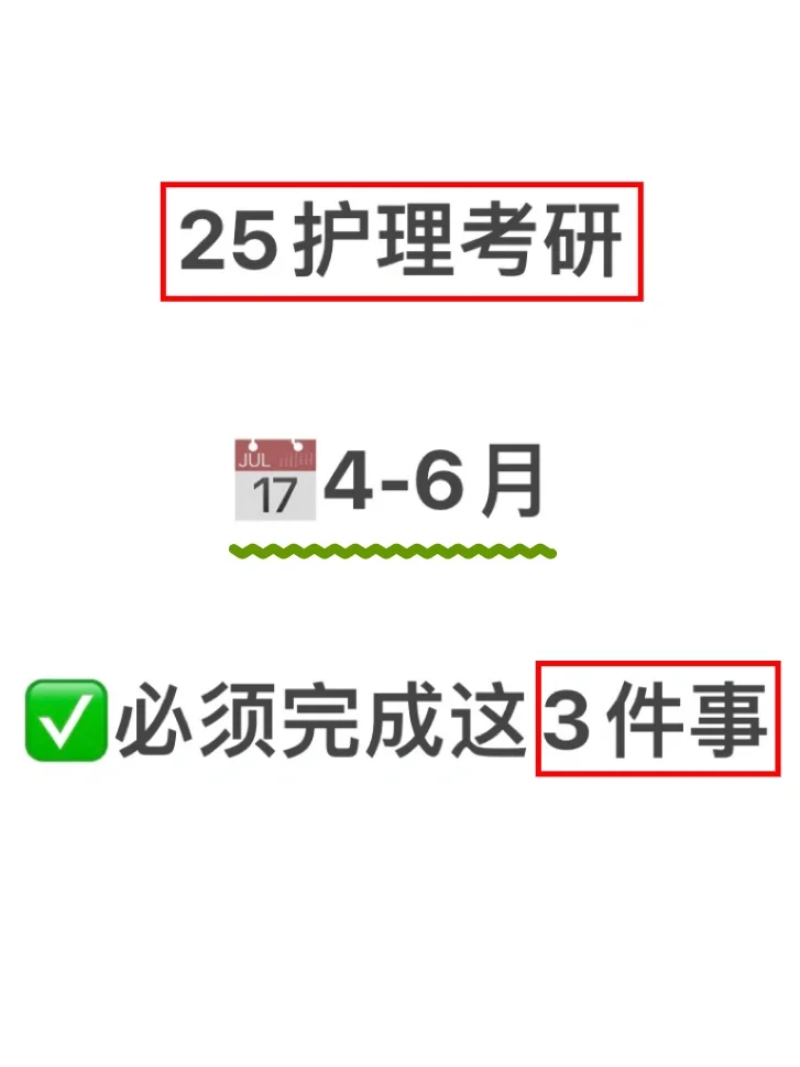 [吧唧R]因为很多同学有实习期。这几个月可能是护理学生压力最大的一个阶段。
	
...