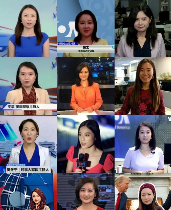 头号反华栏目“美国之音”被封禁，结果一看主持人名单，发现竟然一大半全是华裔女性！