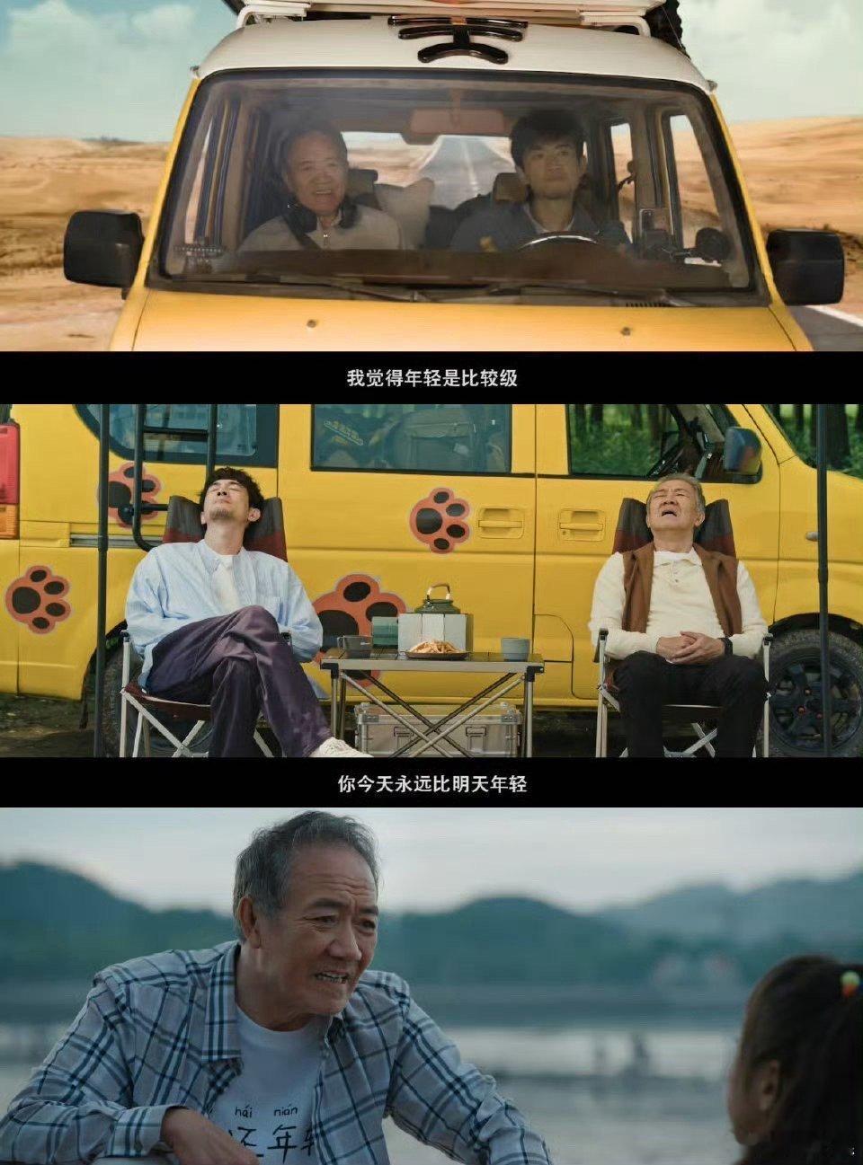 你我本无缘全靠狂砸钱《马腾你别走》预告高能！50万订单牵出暖心故事，马腾带老林走