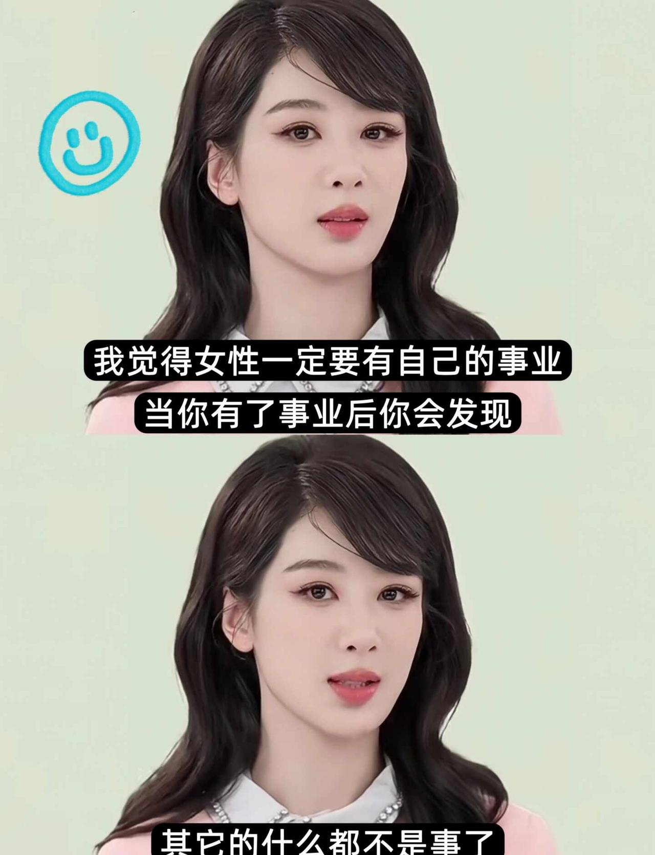 杨紫：有野心的女生真的会发光
杨紫 偶像的意义是治愈 访谈 强大的内核 女性角色