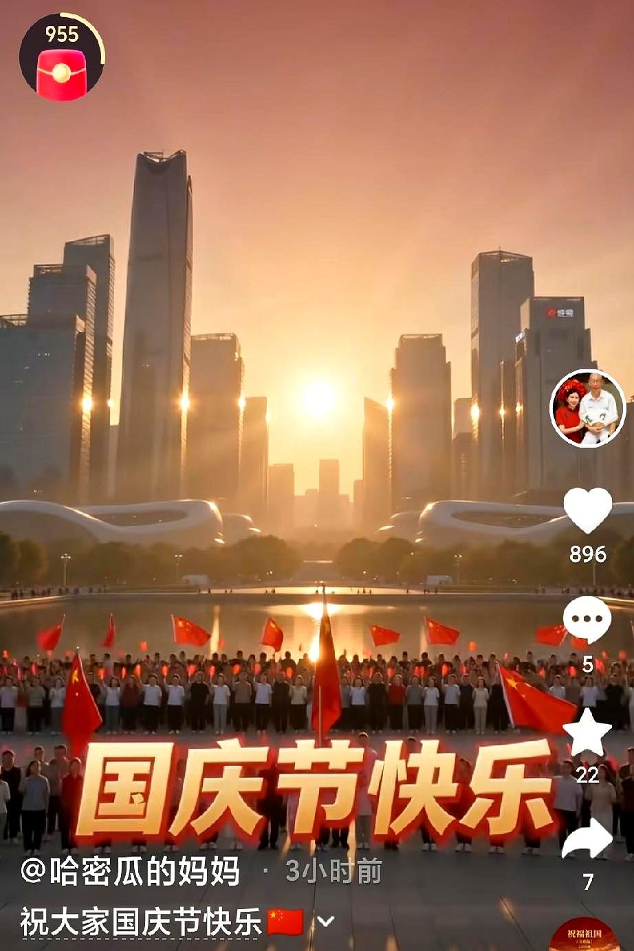 瑾汐妈妈发了个国庆祝福视频，评论区直接关了。
一家子闹到这份上，当初认亲现场多少